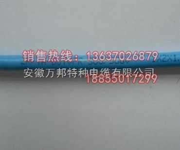 WDZN-KYJY低煙無鹵阻燃耐火電纜