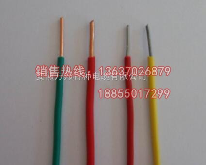WDNA-RYY  WDNA- RYY23阻燃耐火電纜