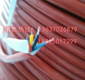 熱電偶補償導(dǎo)線 KX-HA-FGR KX-HA-FGRP