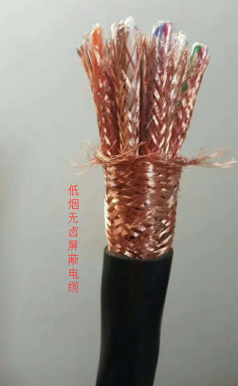 低煙無鹵計(jì)算機(jī)電纜WLZR-DJYPY(R)P-24*2*1.5mm2