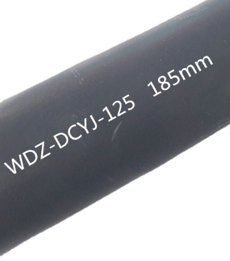 機(jī)車用電纜-WDZ-DCYJR-125